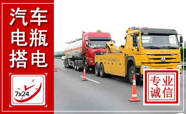 丹阳吊车,汽车救援吊车电话