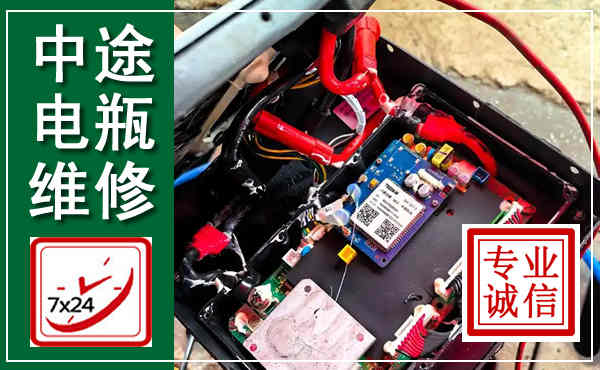 丹阳汽车换电瓶,附近电瓶维修救援电话