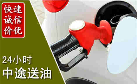 丹阳中途送油场景与案例