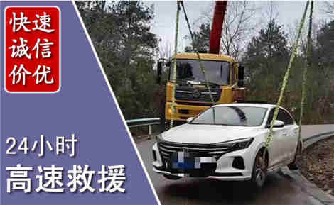 丹阳高速公路救援场景与案例