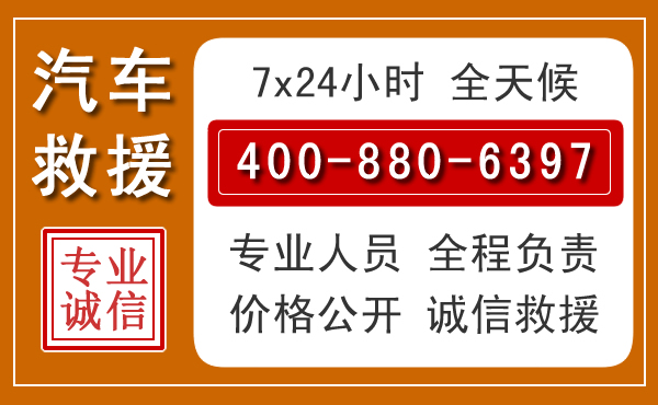 丹阳夏季多雨季节,新能源汽车救援的五大注意事项