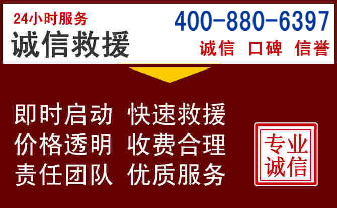 丹阳汽车救援