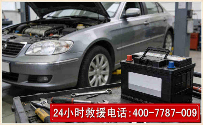 丹阳 高温雨天汽车突然没电车辆无法正常行驶该如何处理呢