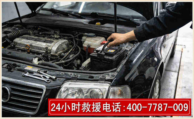 丹阳汽车搭电