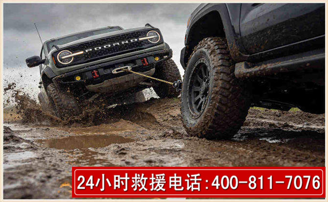 丹阳长春汽车道路救援公司2026年7月备战台风巴威全面落实救援前置准备工作